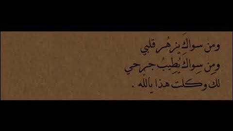 استوريات انستا دينيه حالات واتس اب قران كريم/ارح سمعك تلاوه جميله جدا استوريات انستا⁦❤️⁩.