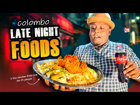 LATE NIGHT STREET FOODS in Colombo ! රෑ 12 න් පස්සේ රජ කෑමක්.