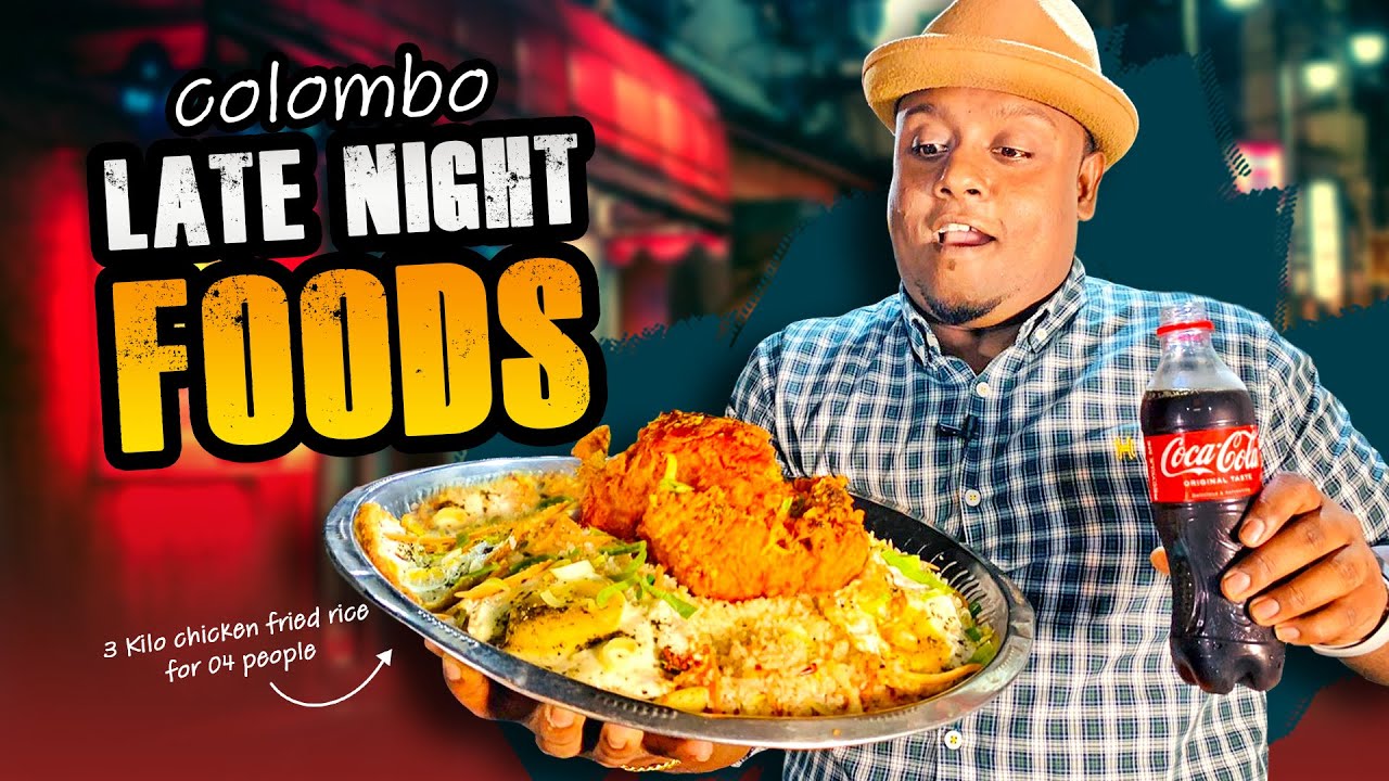 LATE NIGHT STREET FOODS in Colombo ! රෑ 12 න් පස්සේ රජ කෑමක්.