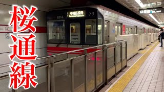 【Sakura-dōri Line】名古屋市交通局6000形電車　桜通線御器所駅にて