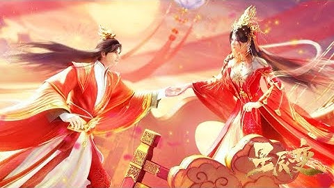 【星辰变 | Stellar Transformations】S6 新婚！秦羽与立儿有情人终成眷属！六大圣皇联手冻结空间，围攻秦羽夫妇！ #stellartransformation