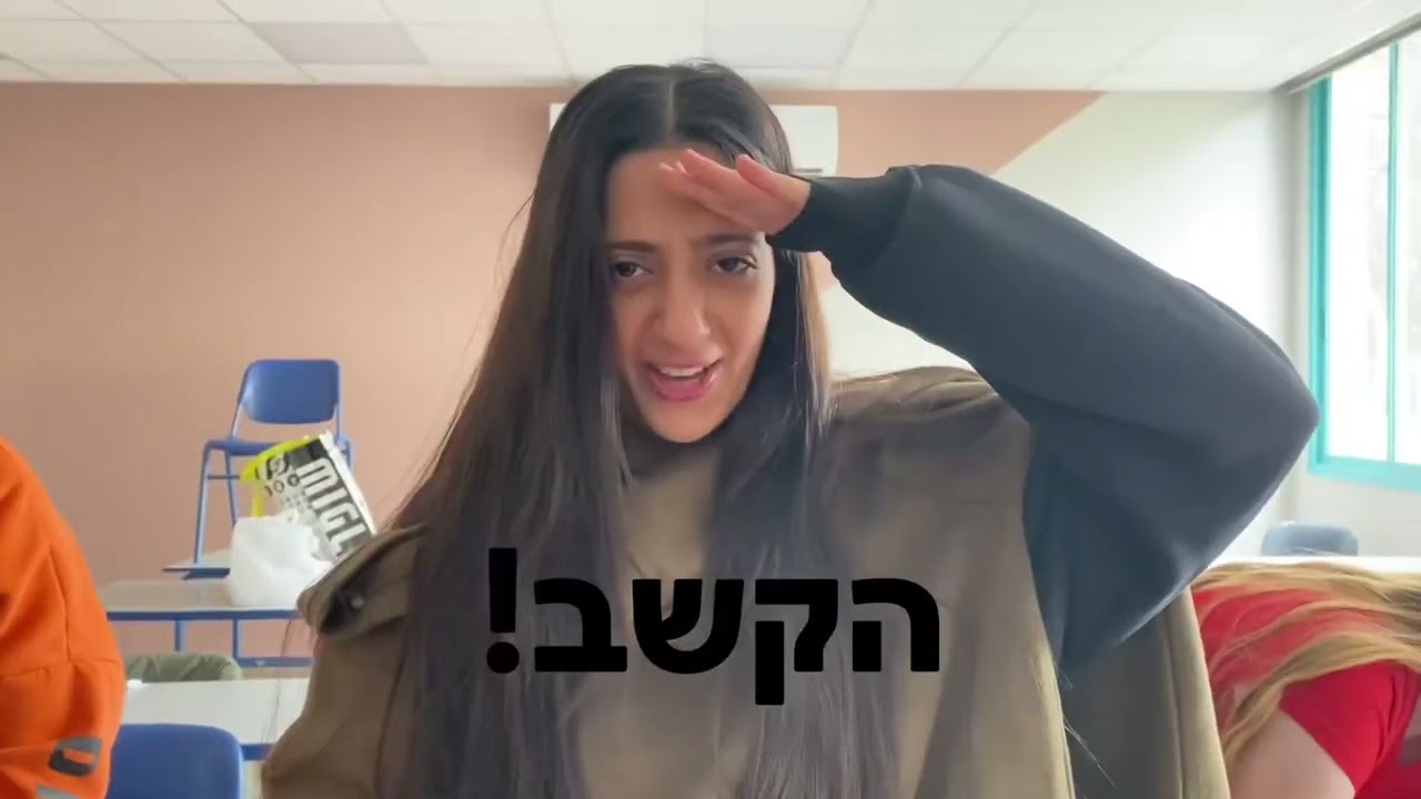 פרומו הכתרה שמינית תשפד אולפנת הרא״ה🎉