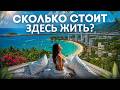 Паттайя. Скрытая правда. Как живут и на чем зарабатывают наши?