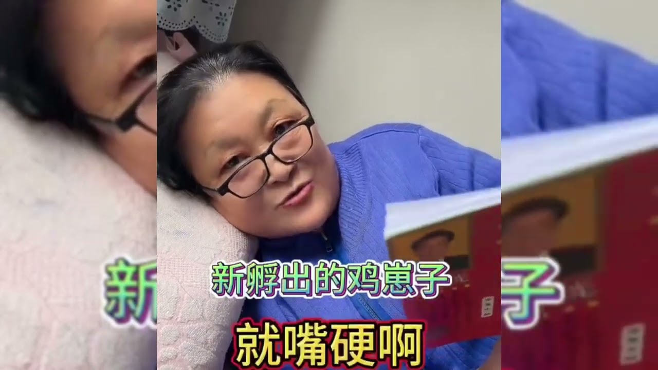 东北母女搞笑日常 让你乐开花
