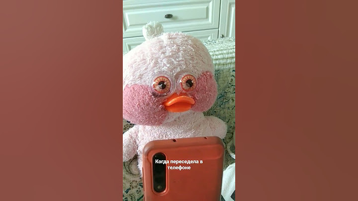 Когда пересидела в телефоне