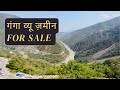    for sale  uttarakhand property  rk dream house