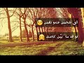 💚يا بتفكر يا بتحس 💚 حالة واتس اب للعشاق