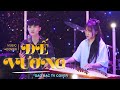 ĐẾ VƯƠNG - Đình Dũng | GAO BẠC TV Cover