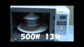 大黒窯のレンジでチン！でつくるお料理レシピ　～筍ごはん～