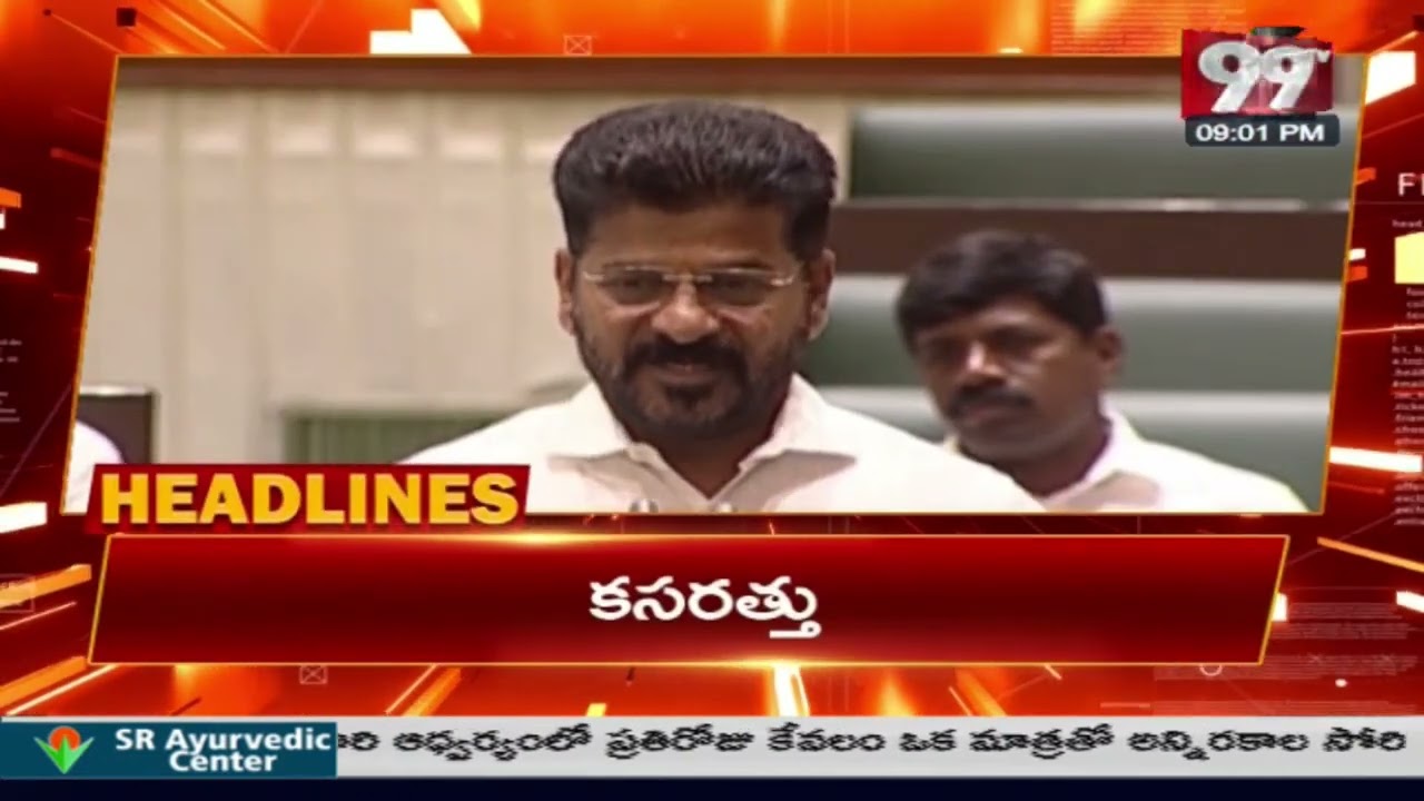 9PM Headlines || Latest News Update || 99TV