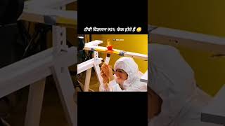 👉 टीवी विज्ञापनों का काला सच 😱 | 90% Ads Fake होते हैं!.#shorts