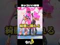 カッコいい写真を撮る初心者【スプラトゥーン3/Splatoon3】