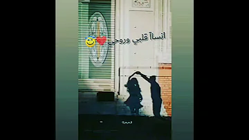 محمد الأسمر قالولي انساها 