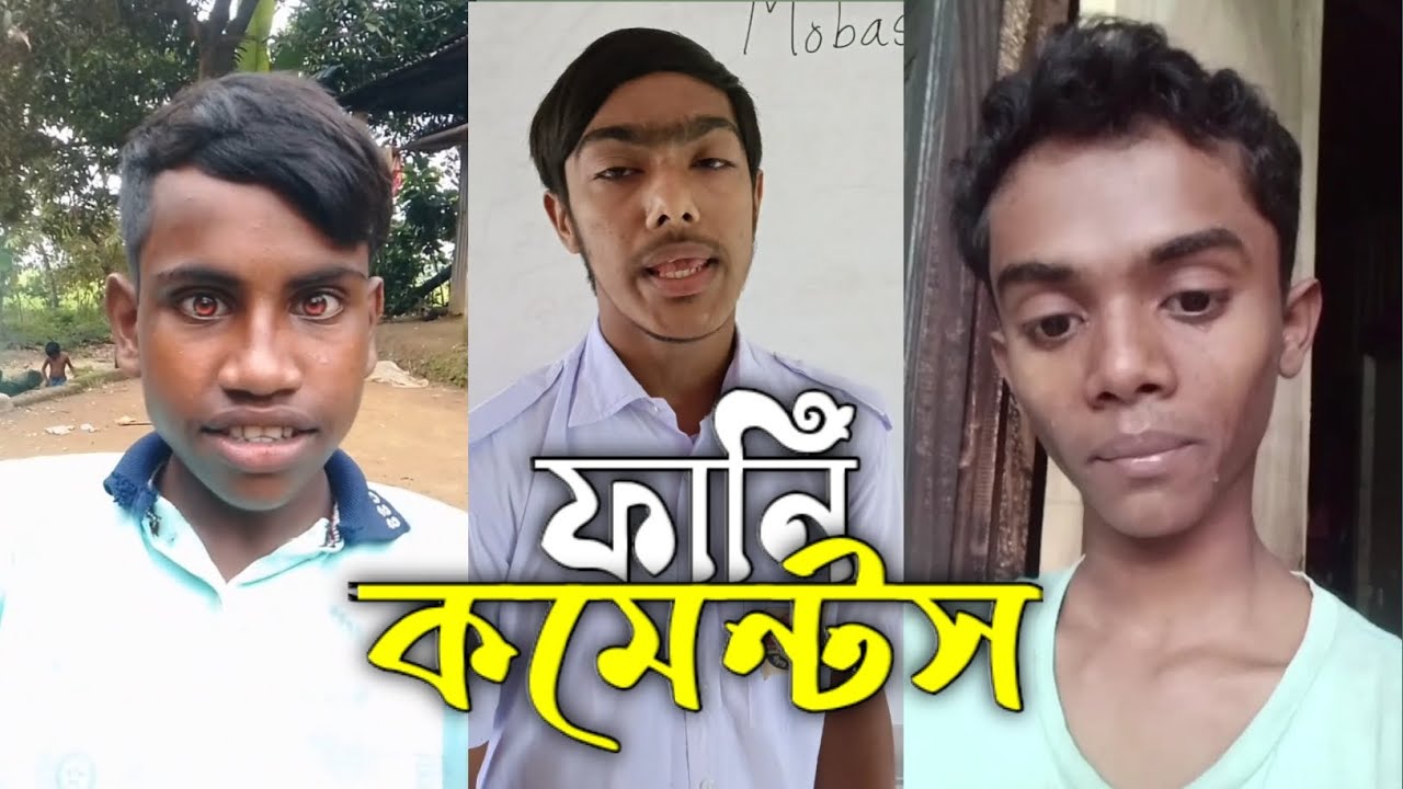 TIKTOK FUNNY COMMENTS READING || PART:8 | FUNNIX