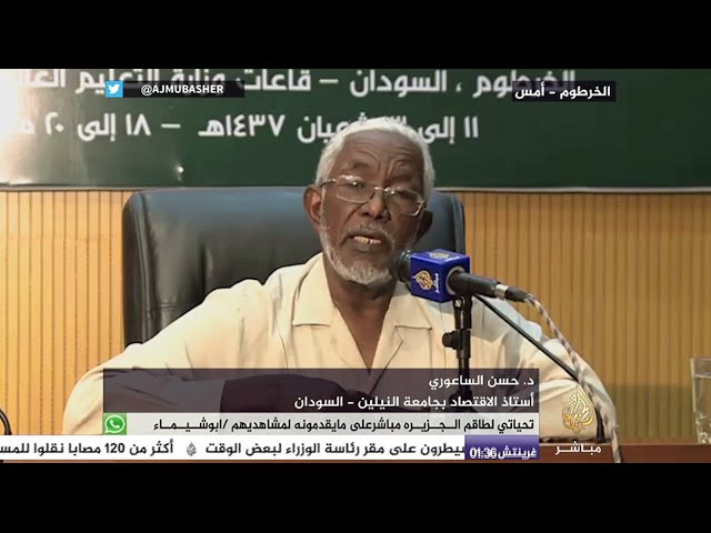 ندوة "تطبيق الشريعة في المجتمعات المتحضرة"