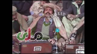 Ismail Feroz - Zama Zra Da Sta Stergi - New Old Song اسماعیل فیروز - نوي پخوانی سندره - زما زړه ستا