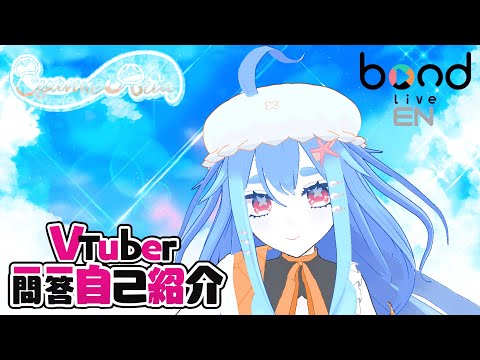 【Self-introduction】Vtuber Self Introduction! Cyanne Aria【bondliveEN |Cyanne Aria】
