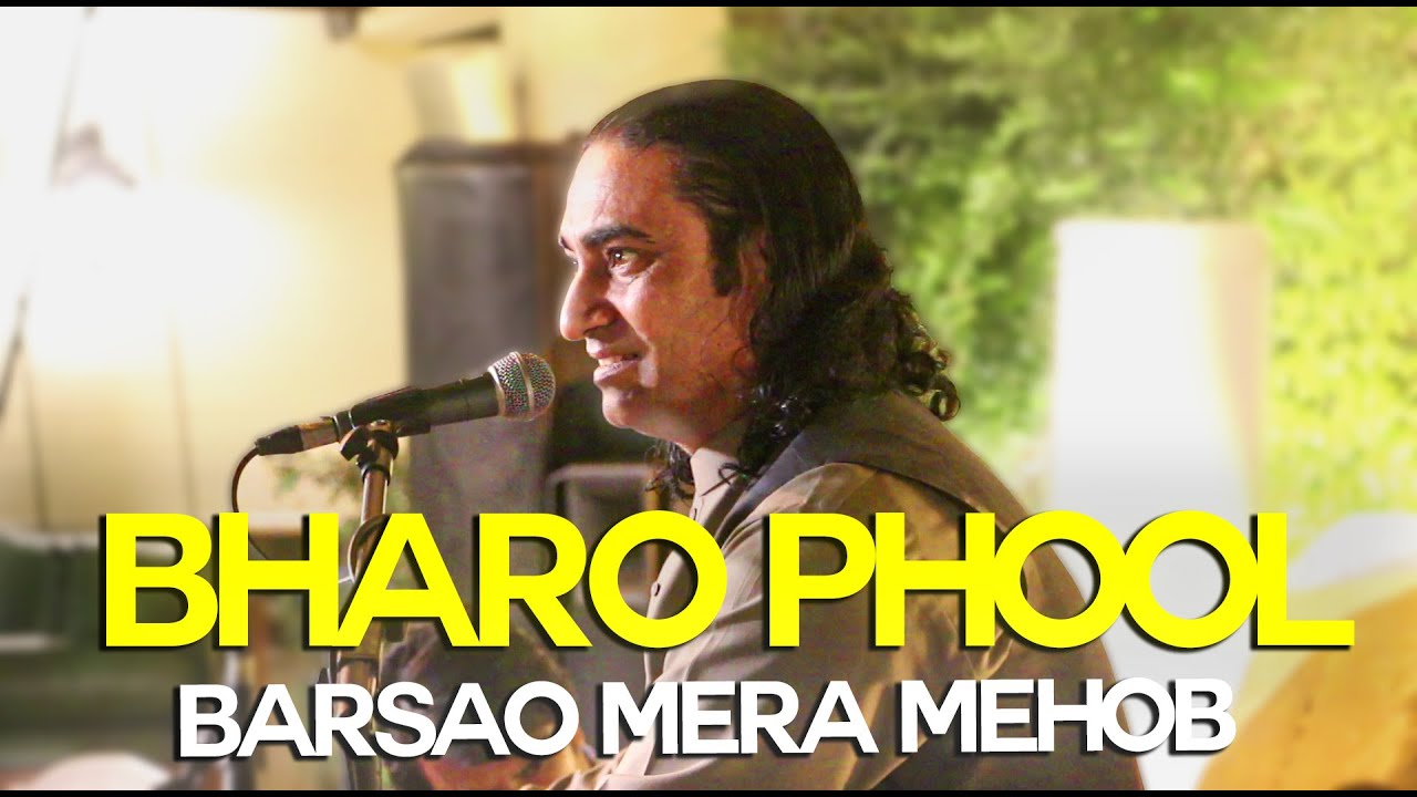 - Naseem Ali Siddiqui | Baharon Phool Barsao Full Song (HD) LIVE MODEL TOWN LAHORE