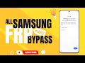 FRP Bypass 2024 - All Samsung Galaxy FRP Google Account Bypass Android 11,12,13,14,15