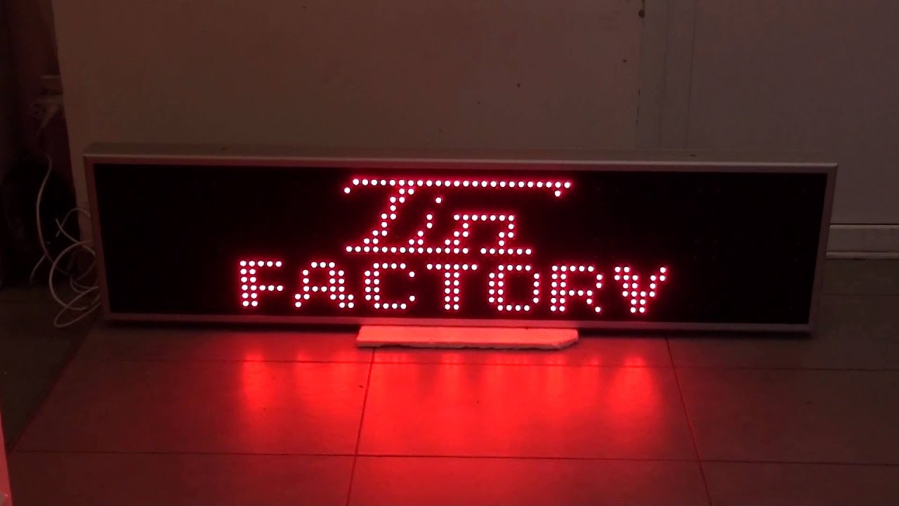 Afisaj electronic 1630 x 410