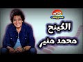 محمد منير بالحظ وبالصدف البوم من اول لمسة 1996 محمد منير بالحظ وبالصدف البوم من اول لمسة 1996