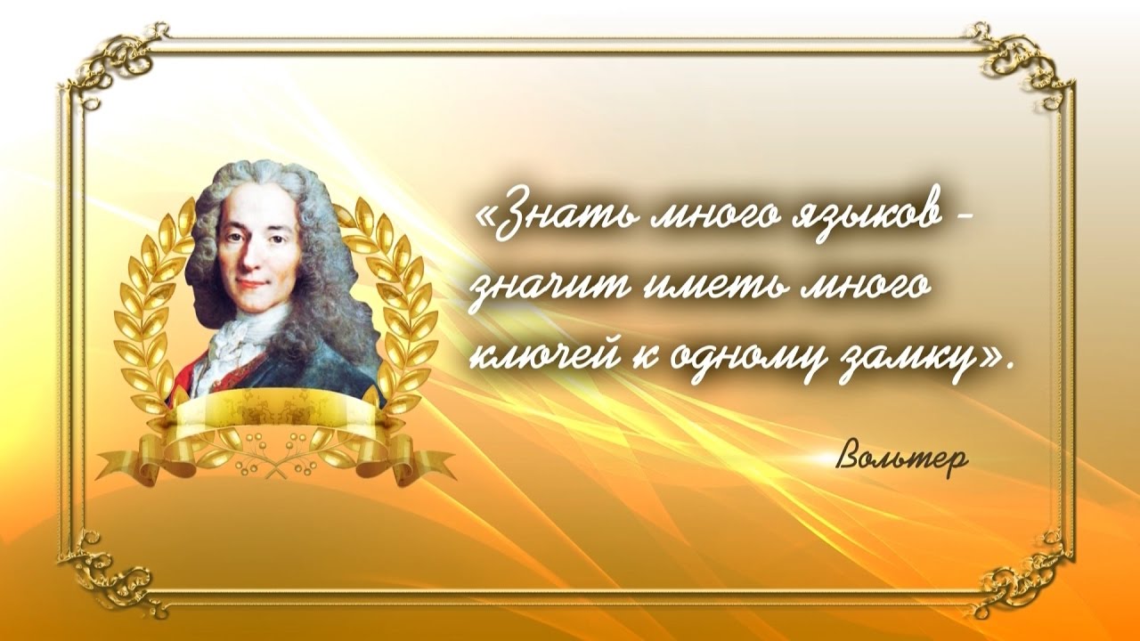 Откуда слово сальник