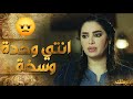 شافت رفيقتها مع رجال غريب وانصدمت حرملك 2