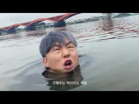 [래원] 쇼미9 지원영상 뒷부분 뺀거 1분짜리