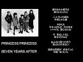 SEVEN YEARS AFTER/song by PRINCESS PRINCESS