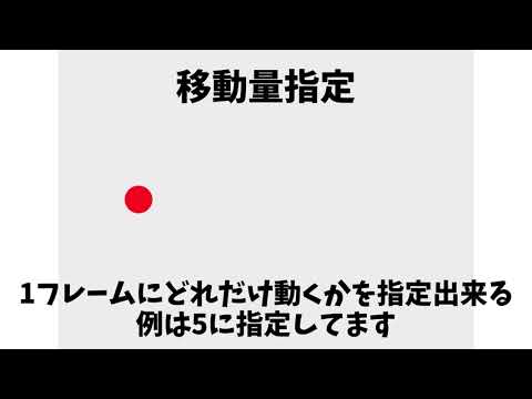 YMMイージング表【YMM4】