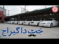 Jutt da garage  wheels of pakistan  pakwheels