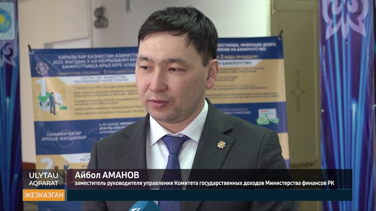 Названы эффективные аспекты закона о банкротстве