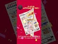 【セール】２月もユザワヤがお得！【チラシ】 #shortsvideo