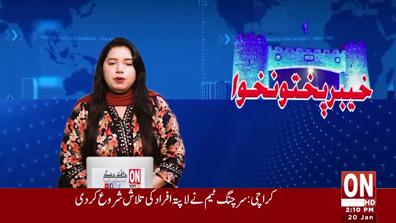 2nd News bulletin Latest District News Update 20-01 2026