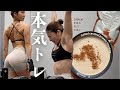 【減量期のガチ背中トレ】脂質1.7gのキャラメルアイスで、ストレスフリーに体脂肪を削ぎ落とす