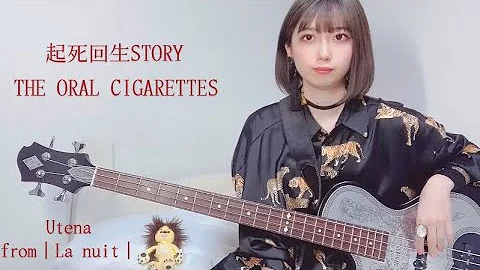 起死回生story تحميل Download Mp4 Mp3 起死回生story تحميل Download Mp4 Mp3