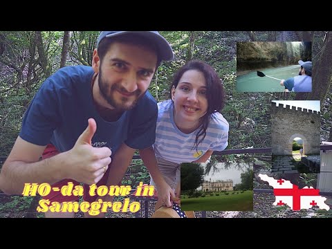 Hoda GeorgianVlog - Tours - Samegrelo / ჰოდატური - სამეგრელო #travelgeorgia  #მოგზაურობა #სამეგრელო