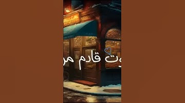 تلاوة هادئة تريح القلب والنفس ❤️سورة الأنبياء ❤️