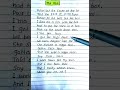 The Box Roddy Ricch Lyrics Lyrics Shorts Viral The Box Roddy Ricch Lyrics Lyrics Shorts Viral