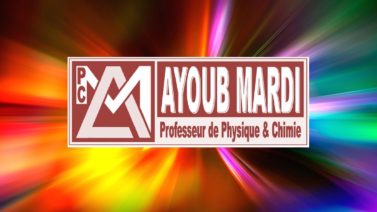 تصحيح ‘‘ميكانيك الدورة الاستدراكية 2008 علوم الحياة و الأرض‘‘ مع الأستاذ أيوب مرضي