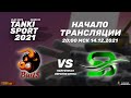 Bulls vs Stepbrothers I Tanki Sport 2021 Season IV I Play-Offs | 14.12.2021