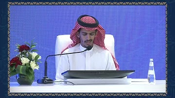 تلاوة المتسابق محمد بن خالد فريد المشارك بالفرع الخامس
