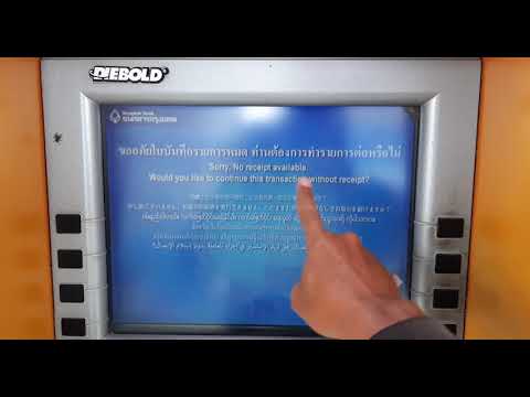 [Review] #ตอนเช็คยอดเงินในบัญชีด้วยบัตร ATM ธกส.ตู้ ATM บัวหลวง ฟรีๆ