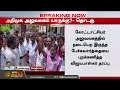 C. Vijayabaskar | Aiadmk | EPS | விஜயபாஸ்கர் எடுத்த திடீர் முடிவால் தமிழக அரசியலில் பெரும் பரபரப்பு