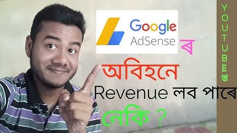Youtube earnings except google adsense in assamese | Assamese Videos |