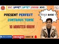✅ Present Perfect Continuous Tense📘 | Easy Explanation with Examples ✨| By KAMAL SIR