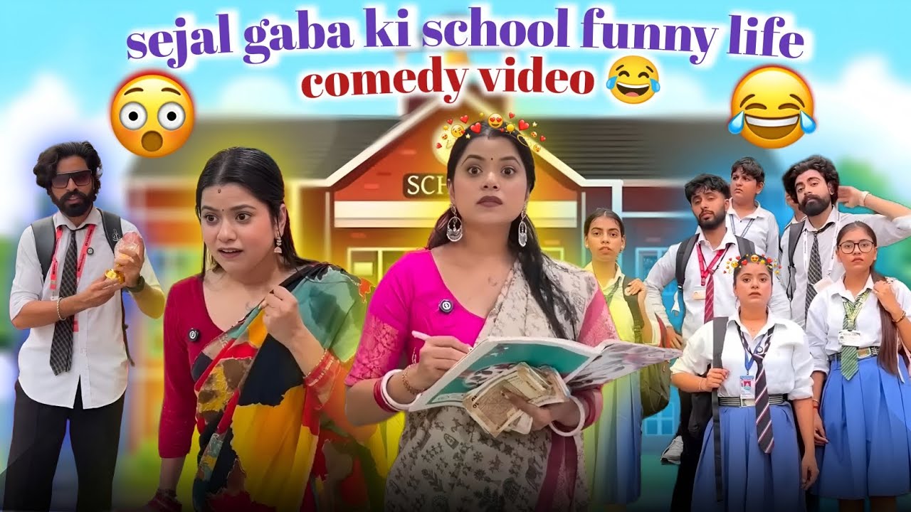 Sejal gaba ki school funny comedy 😂#funny #comedy 