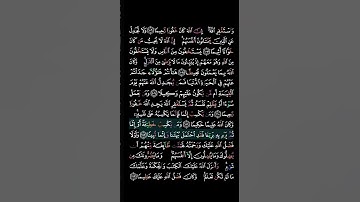 وَمَنْ يَعْمَلْ سُوءًا أَوْ يَظْلِمْ نَفْسَهُ | #سورة_النساء | #ناصر_القطامي | #ينفع_الناس