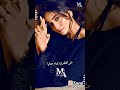 شرين هي دي بداية النهاية شرين هي دي بداية النهاية