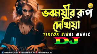 Shiva Baba Bham vs  Vobomoyir Rup Dekhiya Dj | Circuit Music | Dj Abinash BD | TikTok Viral Dj Gana Thumb